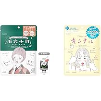 パック・フェイスマスク nanashi Amazon | エッセンスマスク ナナイロリッチ 20枚 セット シート